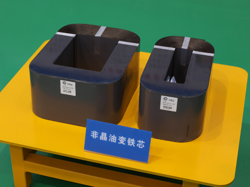 非晶合计带材
