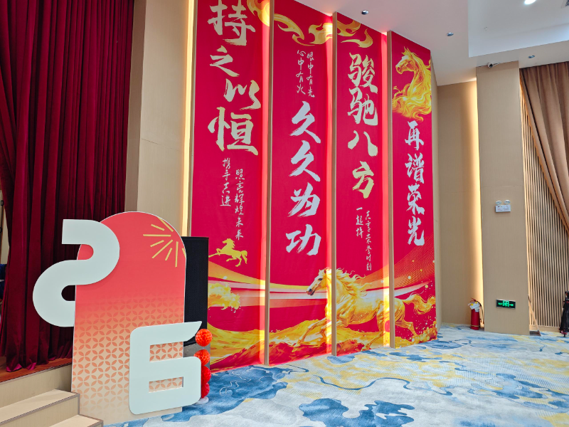 工厂环境