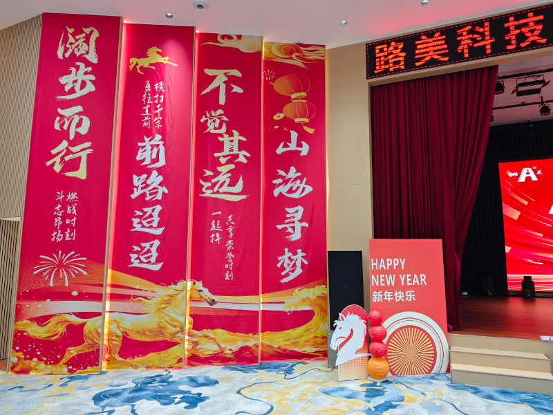 工厂环境
